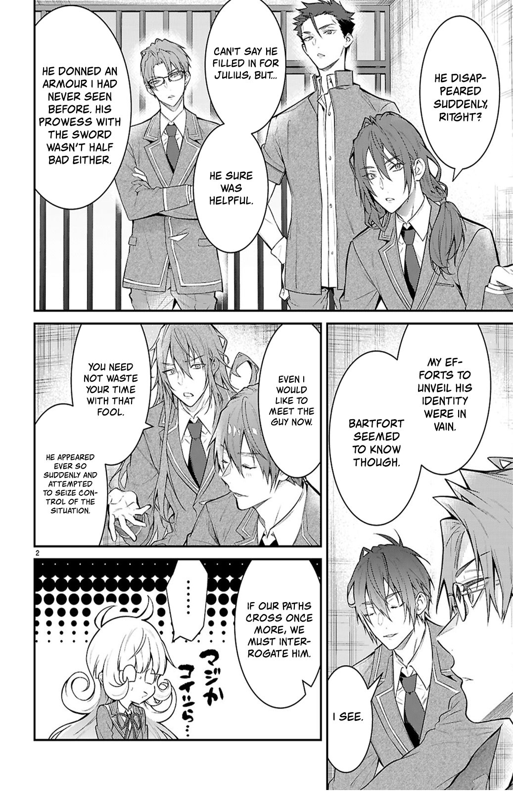 Trapped in a Dating Sim, Chapter 65 image 02